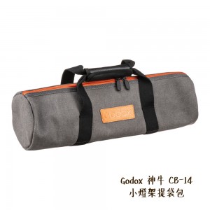 Túi đựng chân đèn Godox CB-14